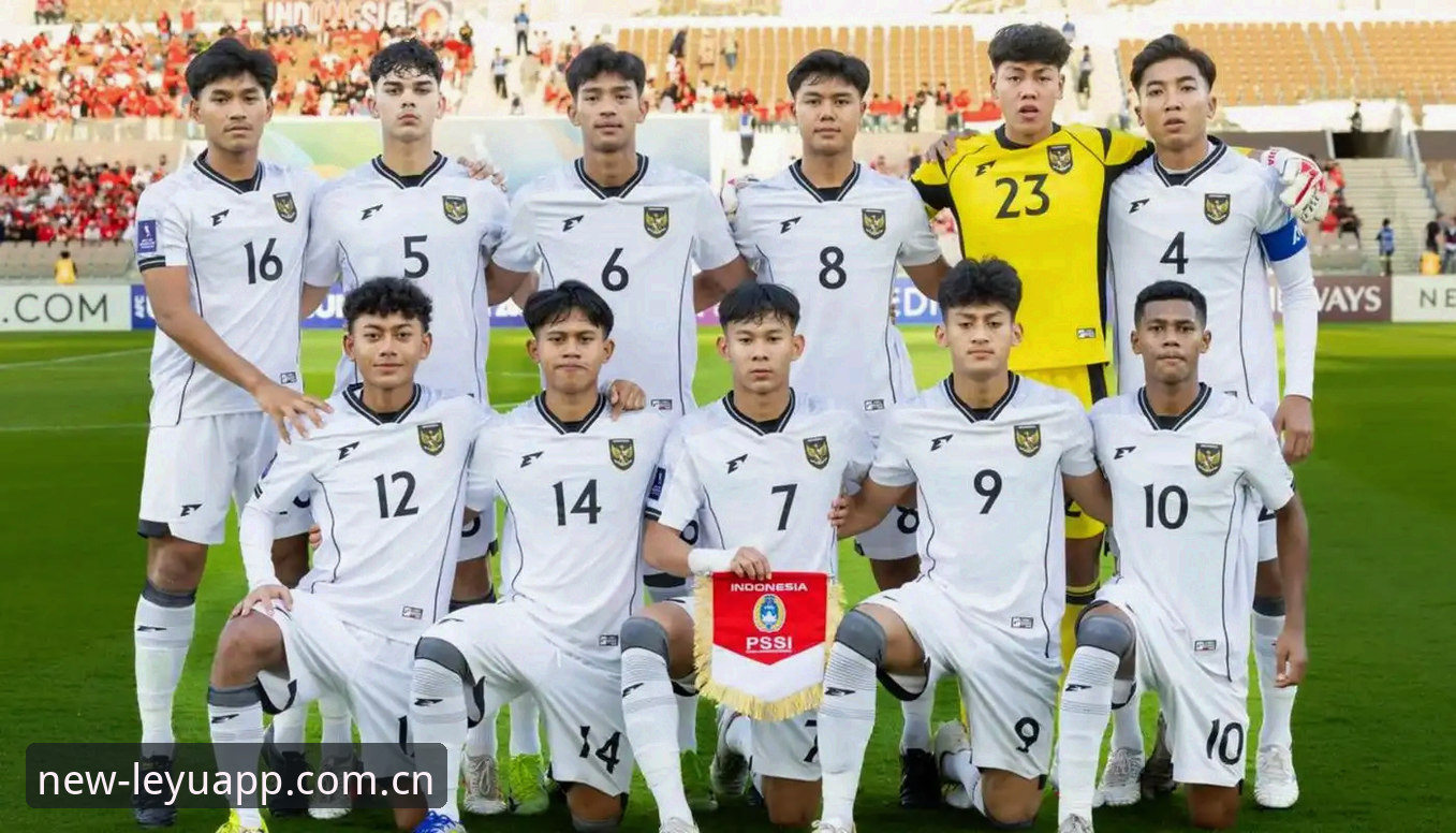 U17世界杯抽签结果全面解析：中国男女足分组形势与赛事前瞻