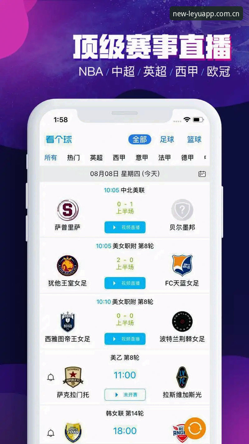 乐鱼体育直播平台实用指南：老用户教你如何高效观赛与下载